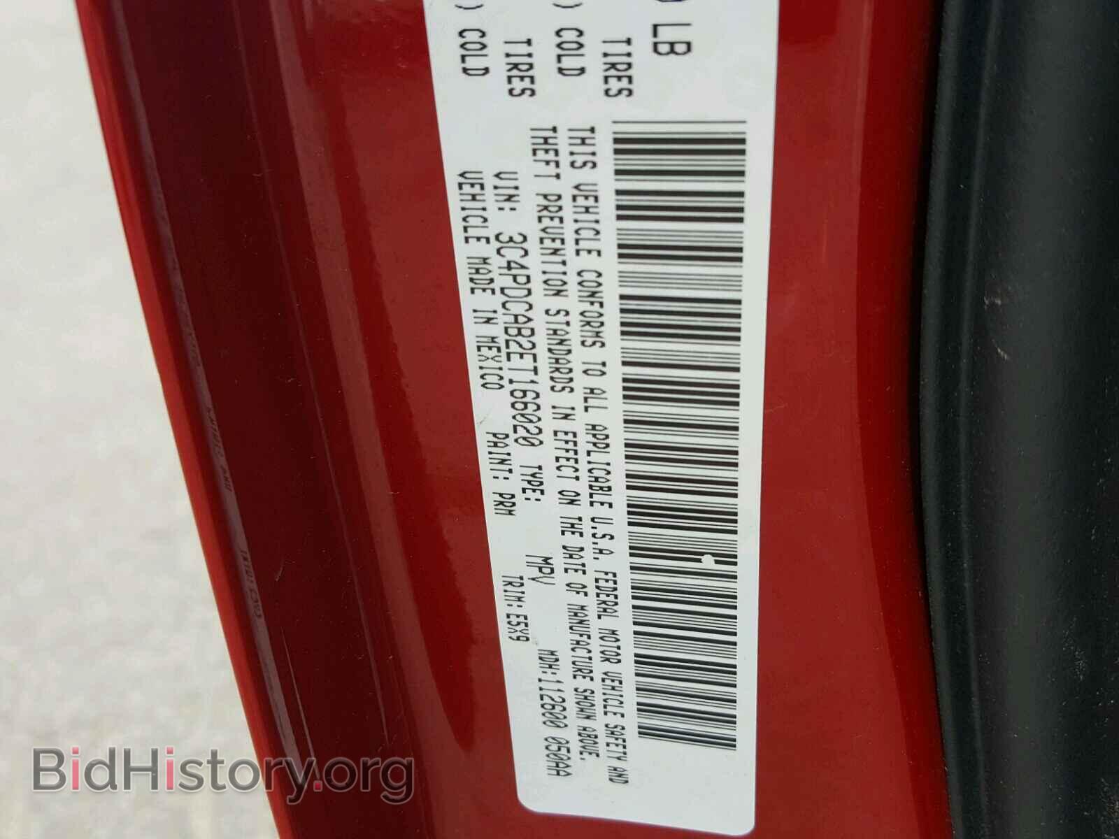 2014 DODGE JOURNEY SE - VIN: 3C4PDCAB2ET166020 - Фото 10