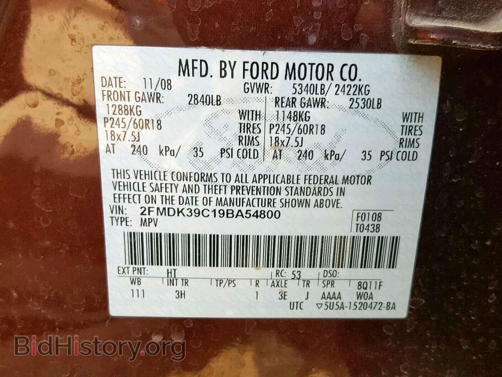 2009 FORD EDGE - VIN: 2FMDK39C19BA54800 - Photo 10