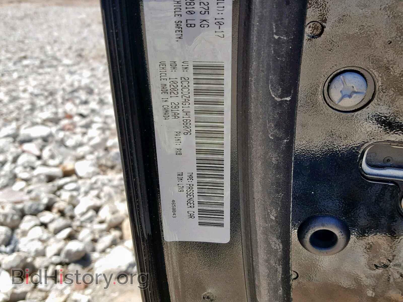 2018 DODGE CHALLENGER - VIN: 2C3CDZAG1JH166076 - Фото 10
