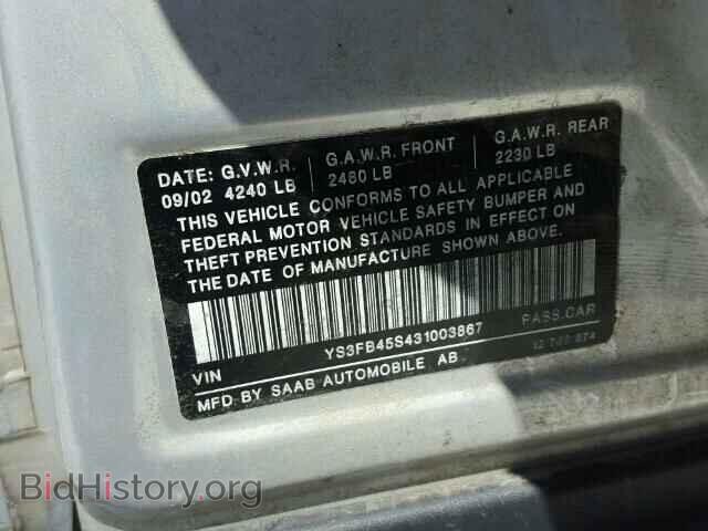 2007 SAAB 9 3 - VIN: YS3FH56U471007699 - Фото 10