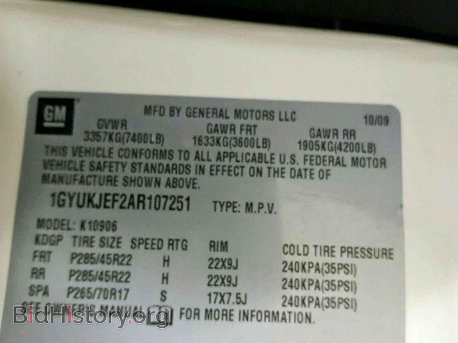2010 CADILLAC ESCALADE - VIN: 1GYUKJEF2AR107251 - Фото 10
