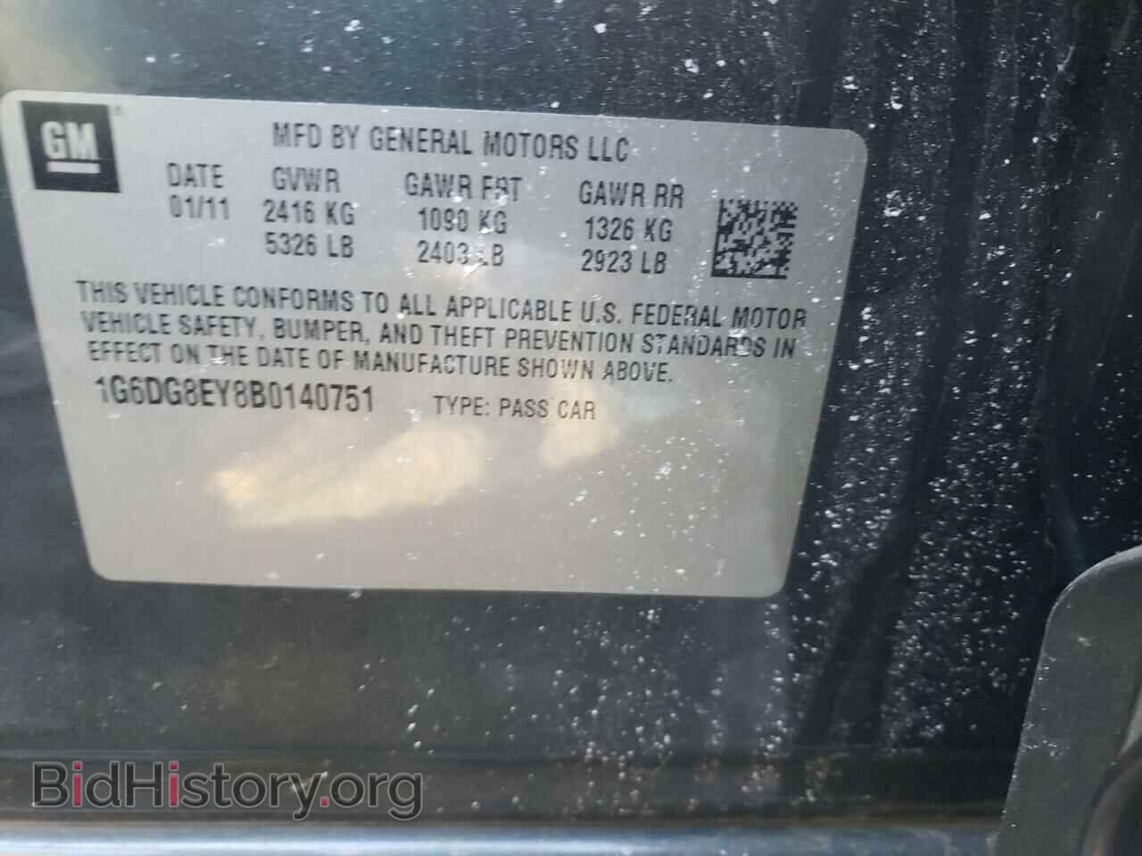 2011 CADILLAC CTS - VIN: 1G6DG8EY8B0140751 - Фото 10