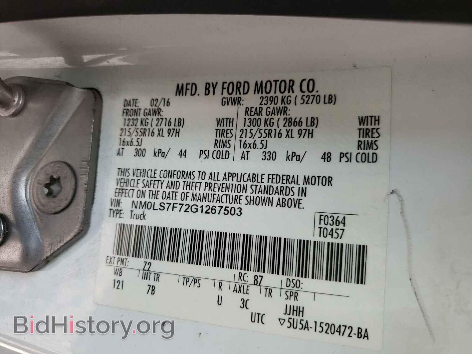 2016 FORD TRANSIT CO - VIN: NM0LS7F72G1267503 - Фото 10