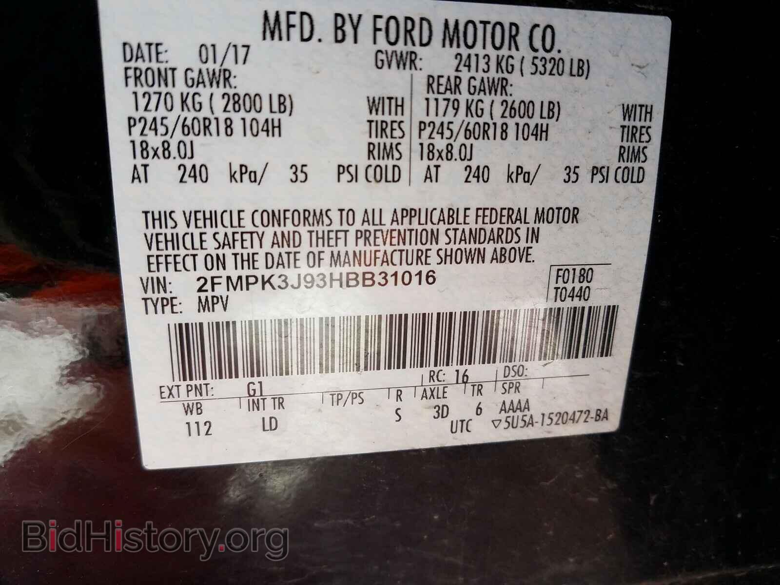 2017 FORD EDGE - VIN: 2FMPK3J93HBB31016 - Фото 10