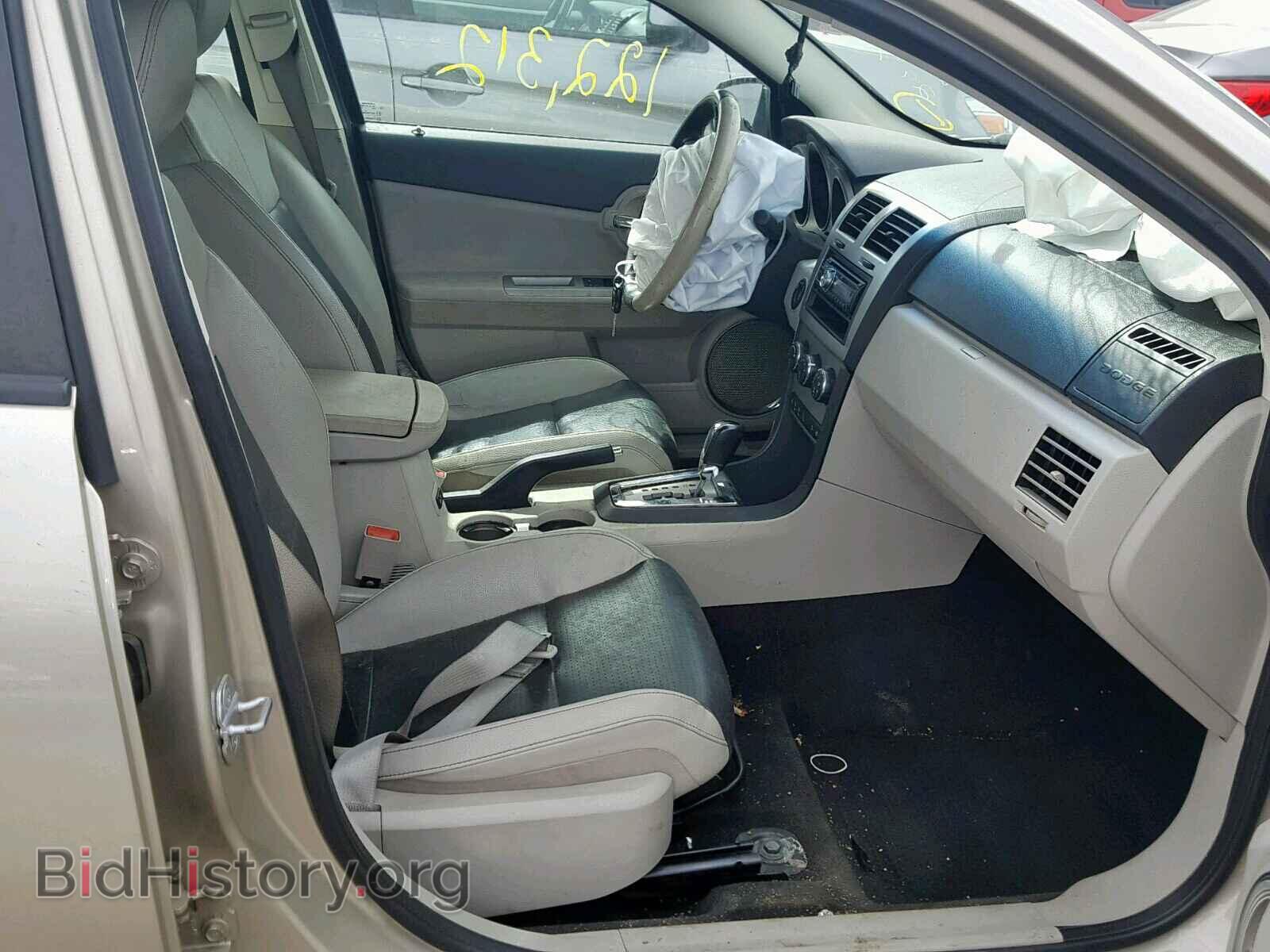 2008 DODGE AVENGER - VIN: 1B3LC76MX8N214680 - Фото 5
