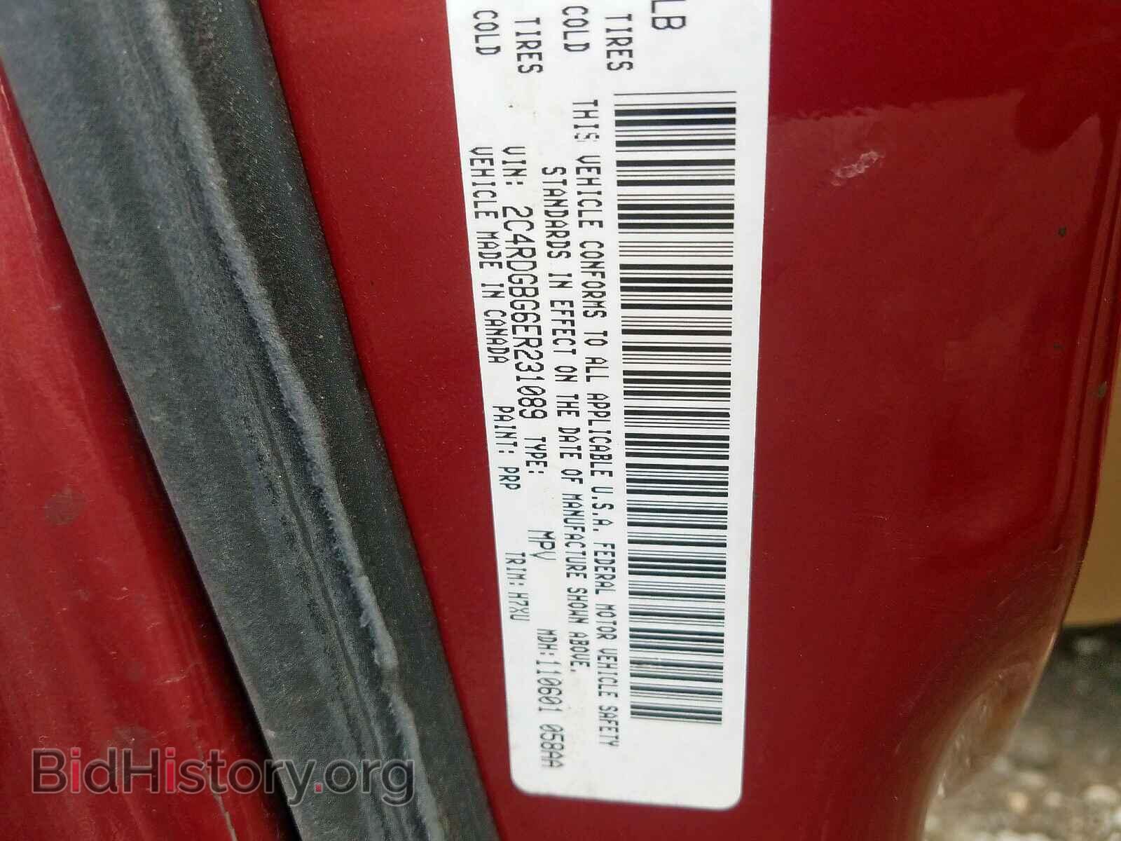2014 DODGE CARAVAN - VIN: 2C4RDGBG6ER231089 - Фото 10