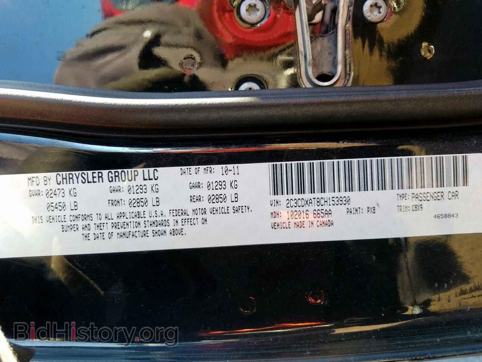 2012 DODGE CHARGER - VIN: 2C3CDXAT8CH153930 - Фото 10