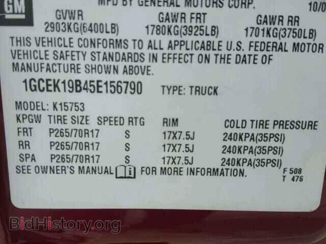 2005 CHEVROLET SILVERADO - VIN: 1GCEK19B45E156790 - Фото 10