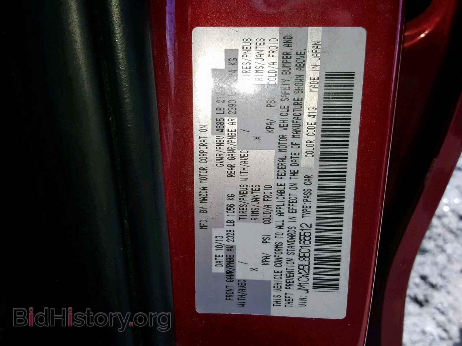2014 MAZDA 5 - VIN: JM1CW2BL8E0165512 - Фото 10