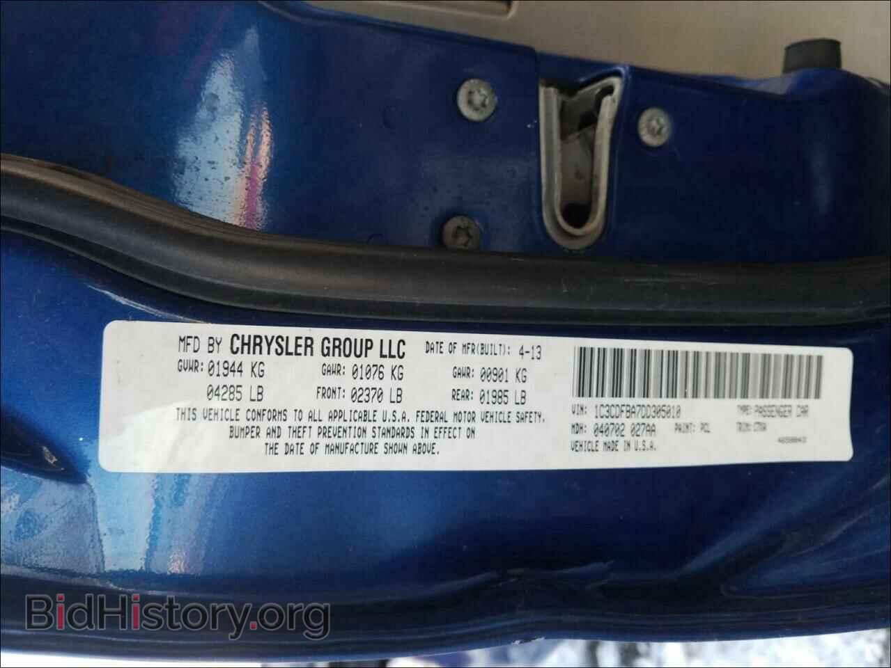2013 DODGE DART - VIN: 1C3CDFBA7DD305010 - Фото 10