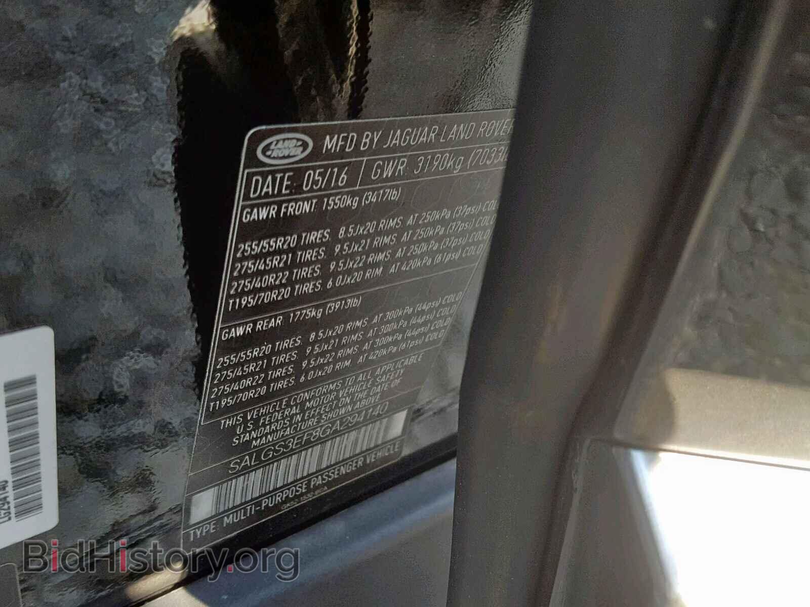 2016 LAND ROVER RANGE ROVE - VIN: SALGS3EF8GA294140 - Photo 10