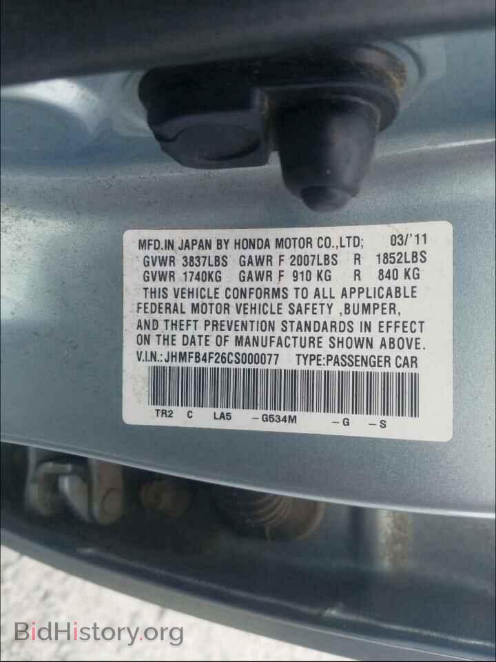2012 HONDA CIVIC - VIN: JHMFB4F26CS000077 - Фото 10