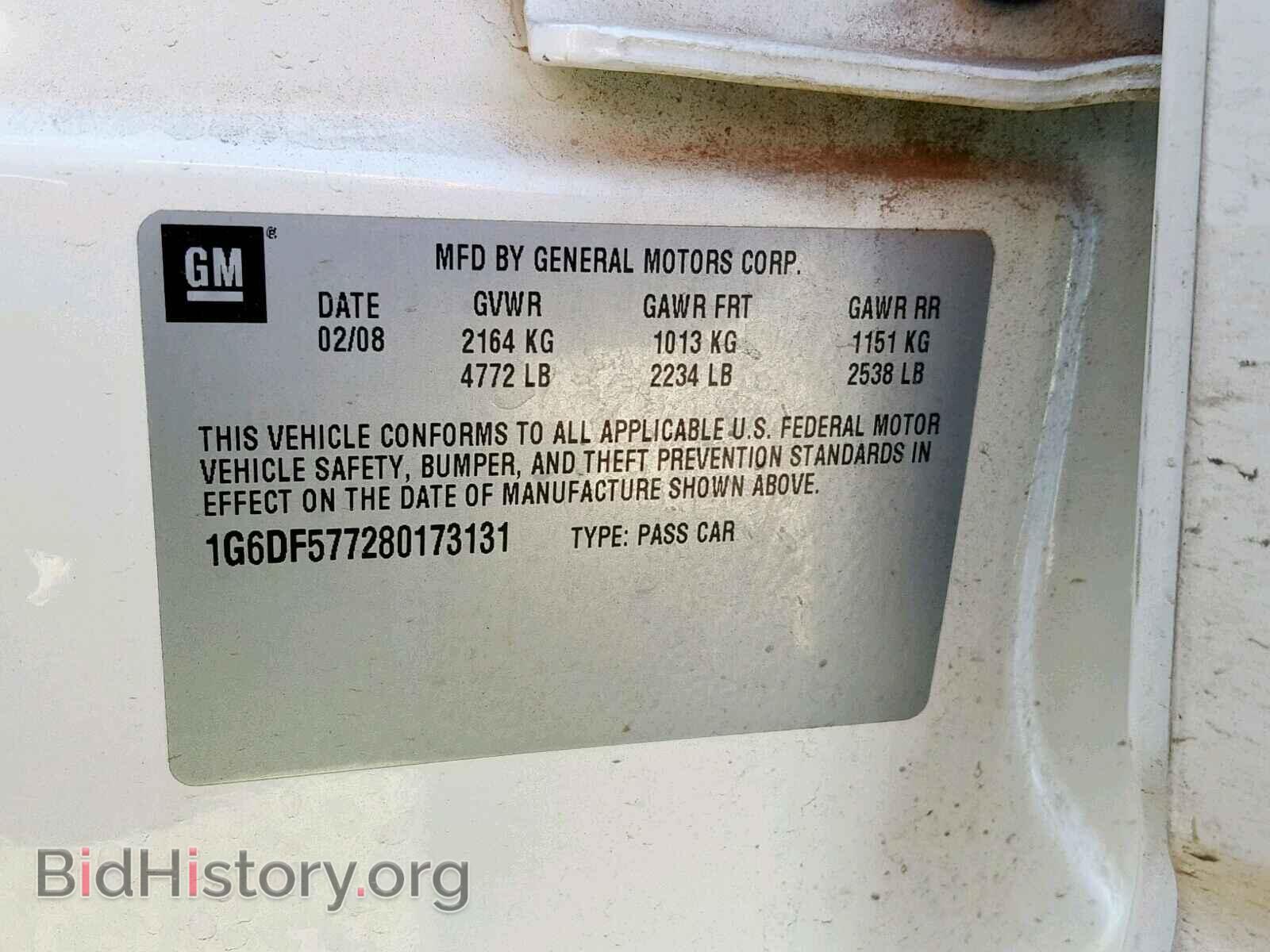 2008 CADILLAC CTS - VIN: 1G6DF577280173131 - Фото 10