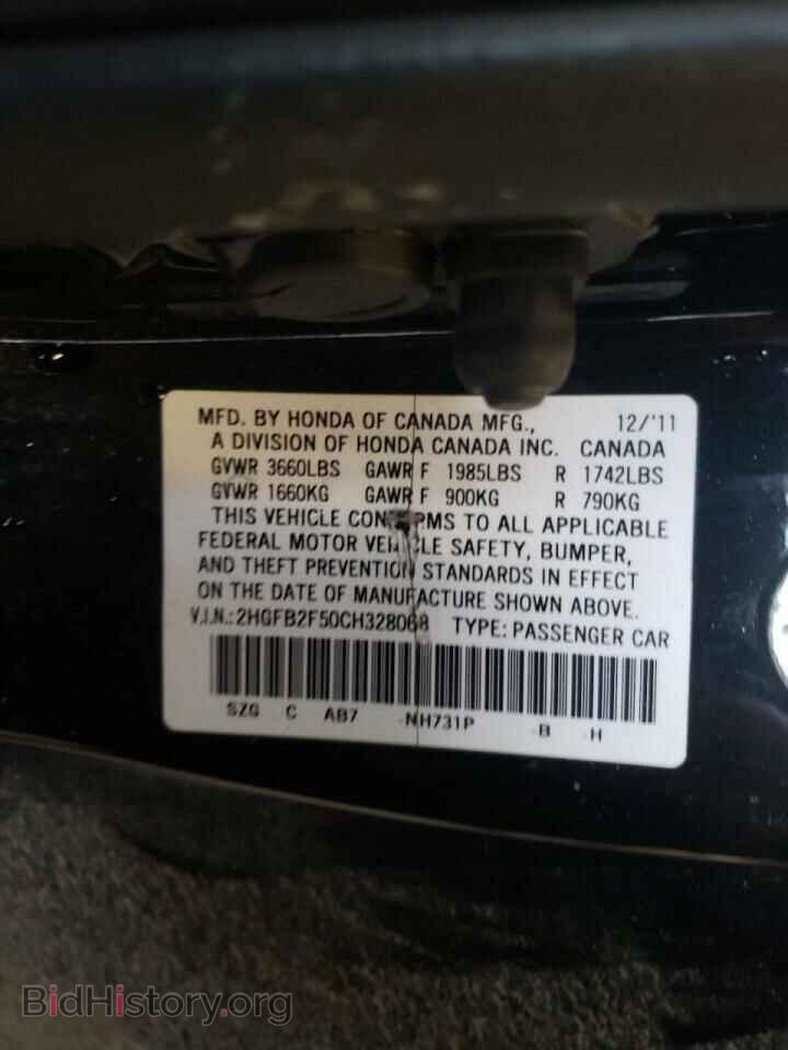 2012 HONDA CIVIC - VIN: 2HGFB2F50CH328068 - Фото 10