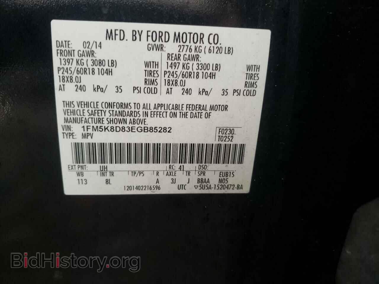 2014 FORD EXPLORER - VIN: 1FM5K8D83EGB85282 - Фото 10