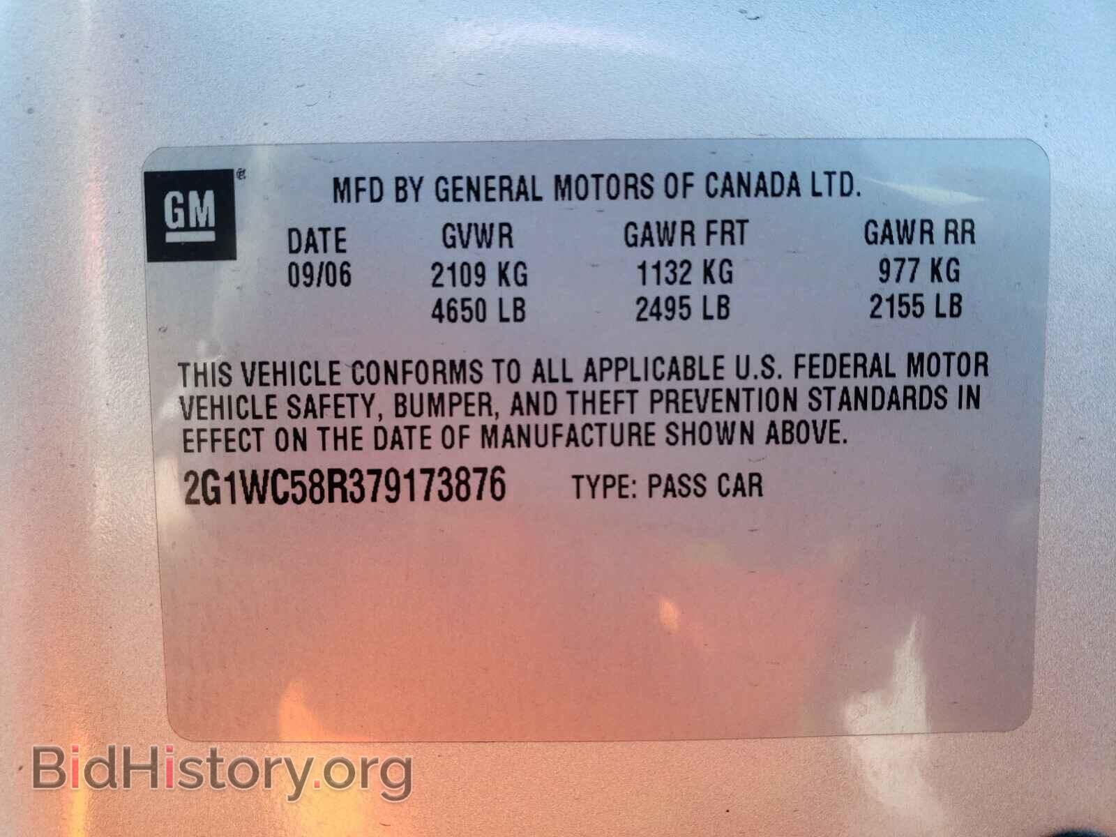 2007 CHEVROLET IMPALA - VIN: 2G1WC58R379173876 - Фото 10