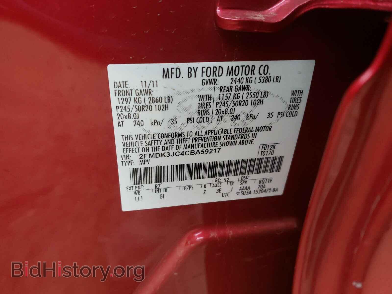 2012 FORD EDGE - VIN: 2FMDK3JC4CBA59217 - Фото 10