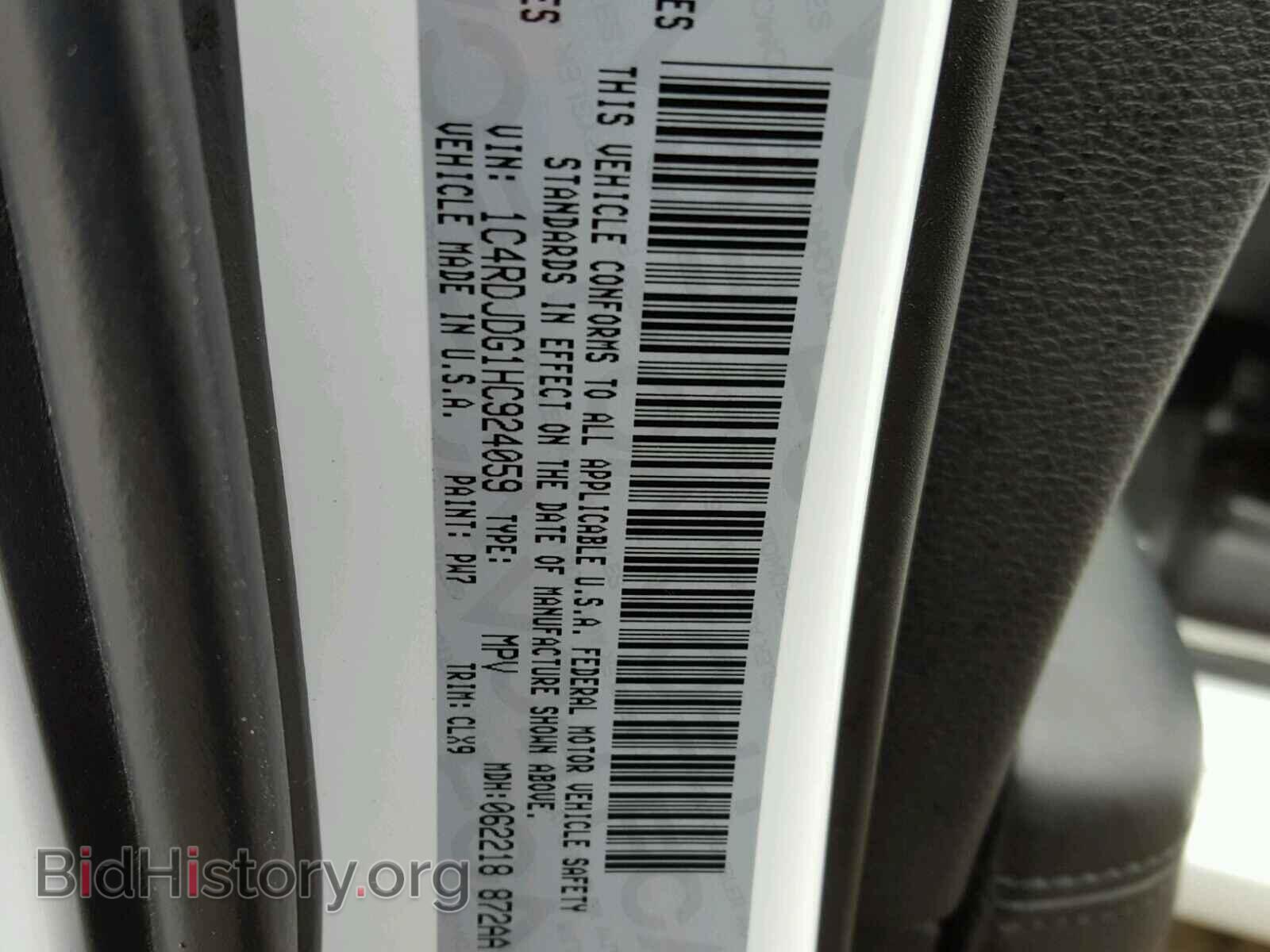 2017 DODGE DURANGO - VIN: 1C4RDJDG1HC924059 - Photo 10