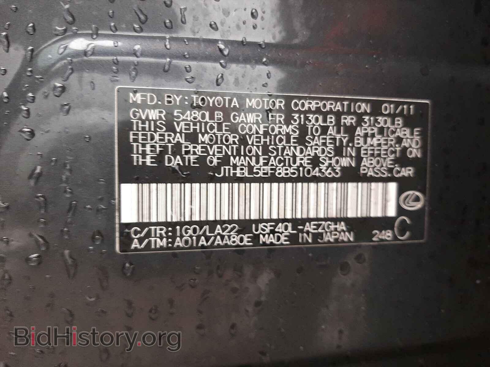2011 LEXUS LS460 - VIN: JTHBL5EF8B5104363 - Фото 10