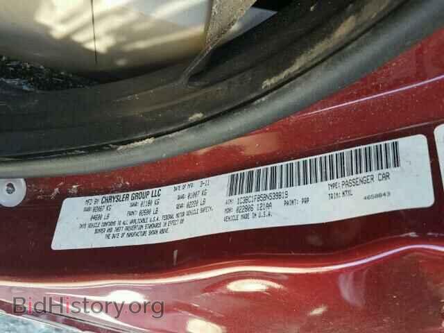 2011 CHRYSLER 200 - VIN: 1C3BC1FB5BN539819 - Фото 10