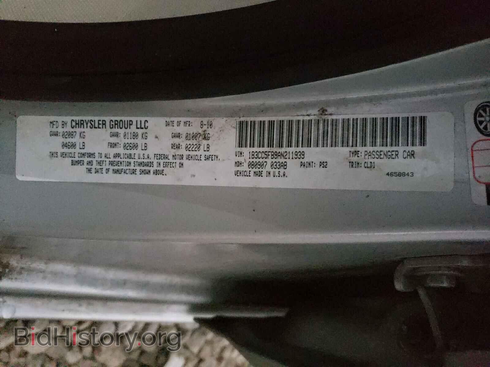 2010 DODGE AVENGER - VIN: 1B3CC5FB9AN211939 - Photo 10