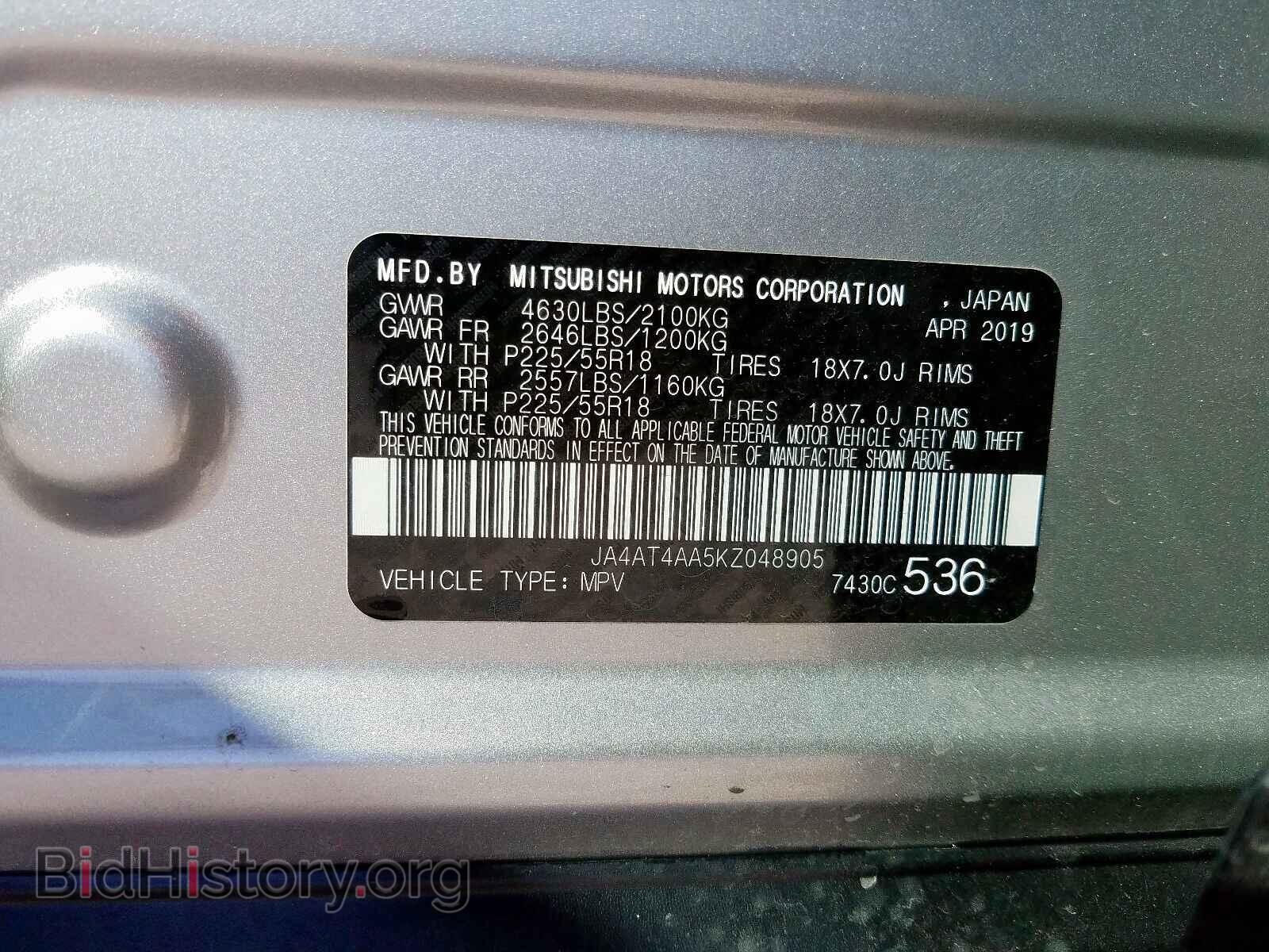 2019 MITSUBISHI ECLIPSE CR - VIN: JA4AT4AA5KZ048905 - Фото 10