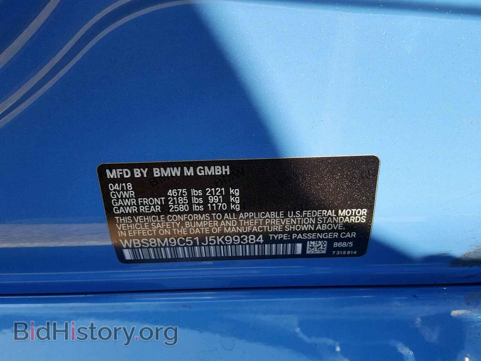 2018 BMW M3 - VIN: WBS8M9C51J5K99384 - Photo 10
