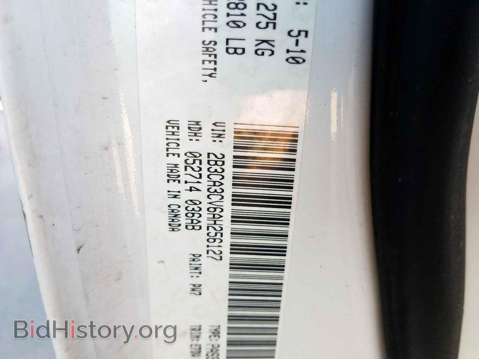 2010 DODGE CHARGER - VIN: 2B3CA3CV6AH256127 - Фото 10