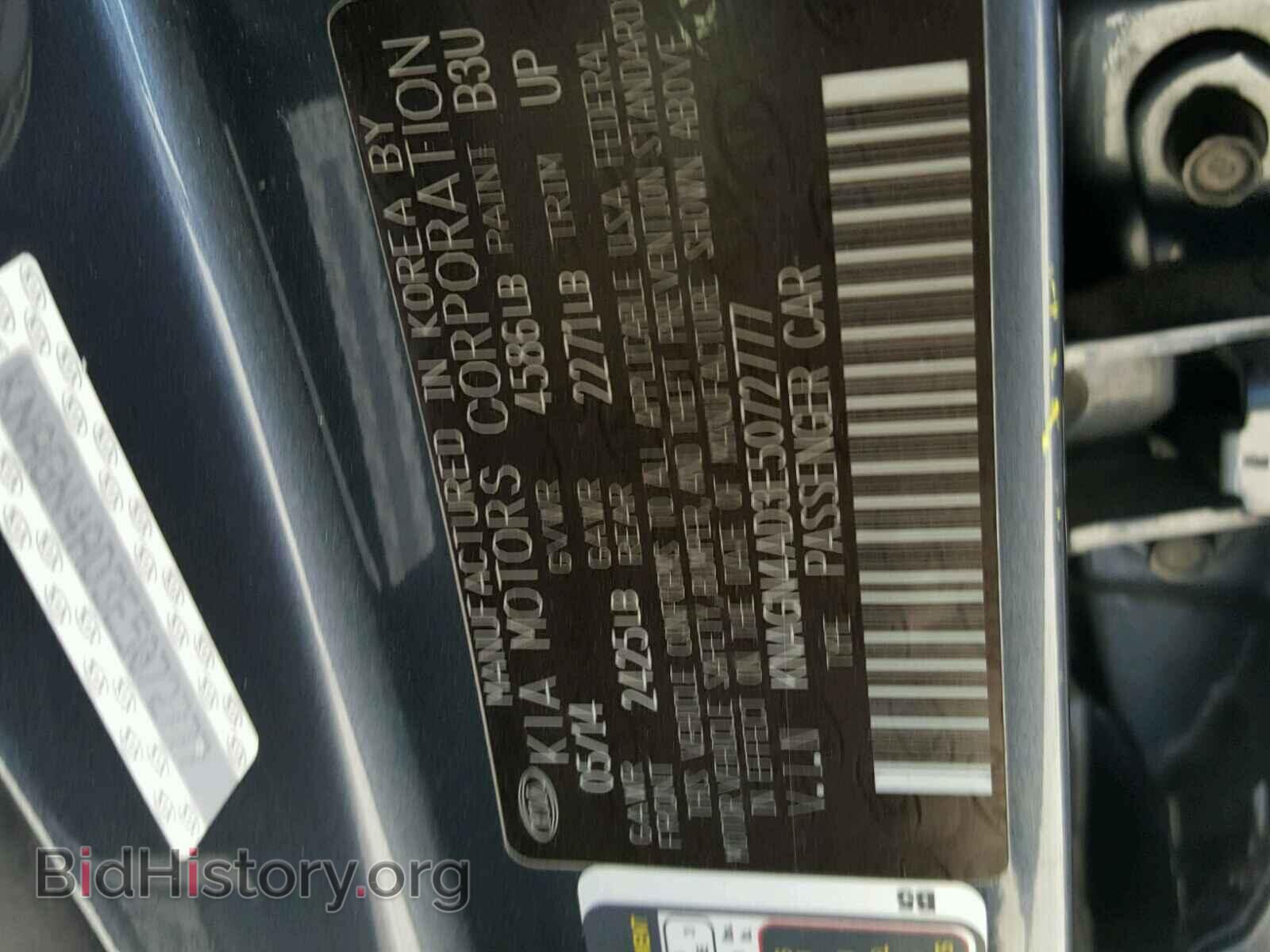 2014 KIA OPTIMA - VIN: KNAGN4AD3E5072777 - Фото 10