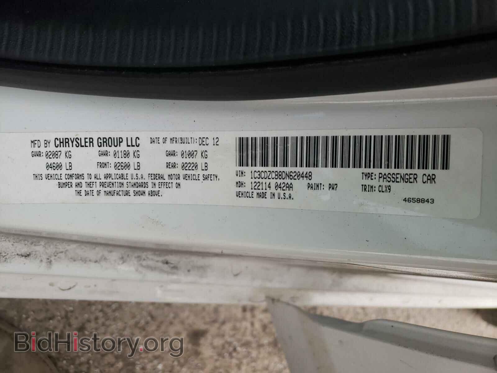 2013 DODGE AVENGER - VIN: 1C3CDZCB8DN620448 - Фото 10