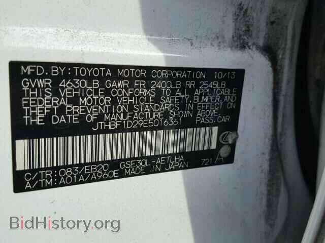 2014 LEXUS IS250 - VIN: JTHBF1D29E5016361 - Фото 10