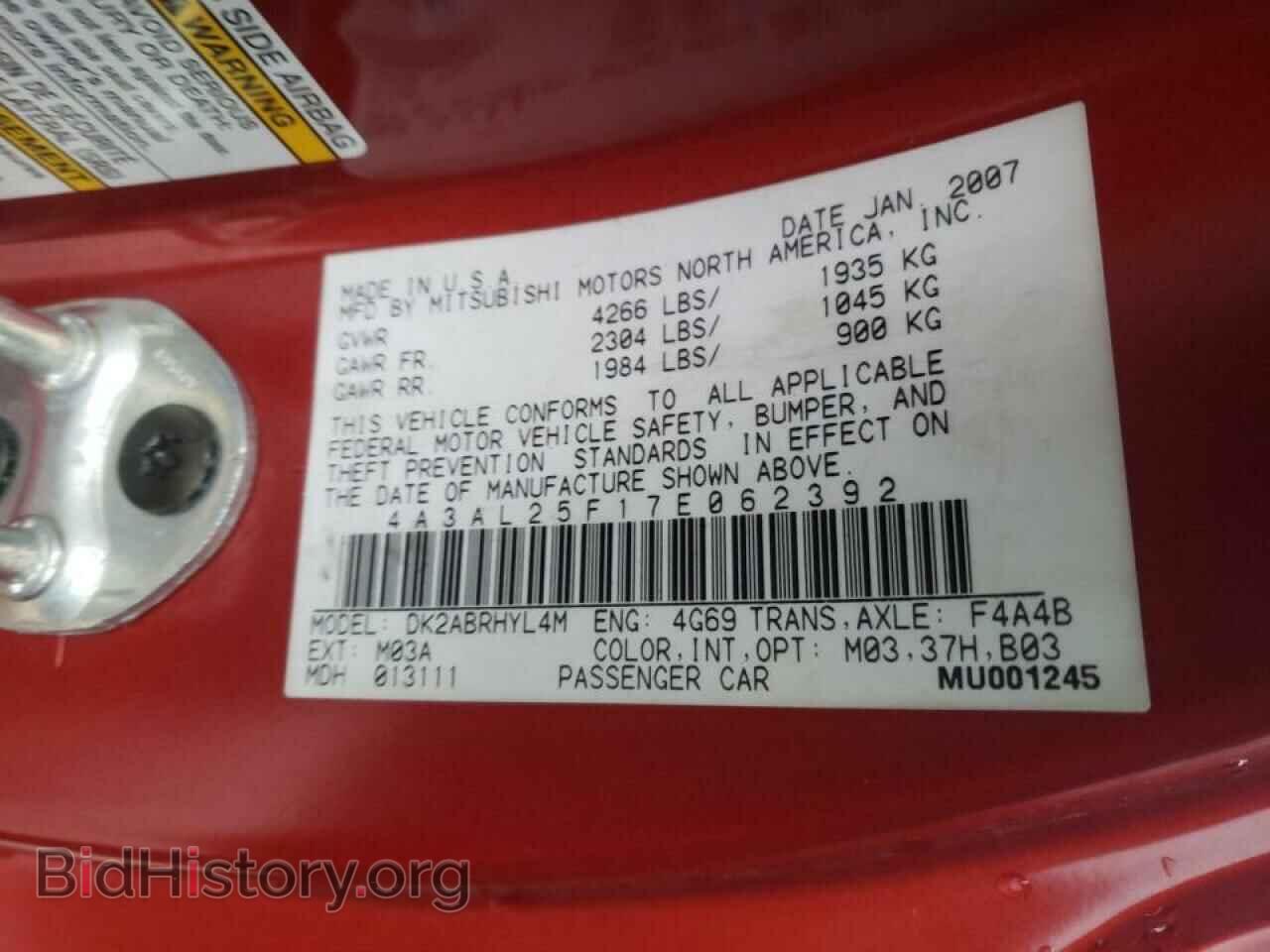 2007 MITSUBISHI ECLIPSE - VIN: 4A3AL25F17E062392 - Photo 10