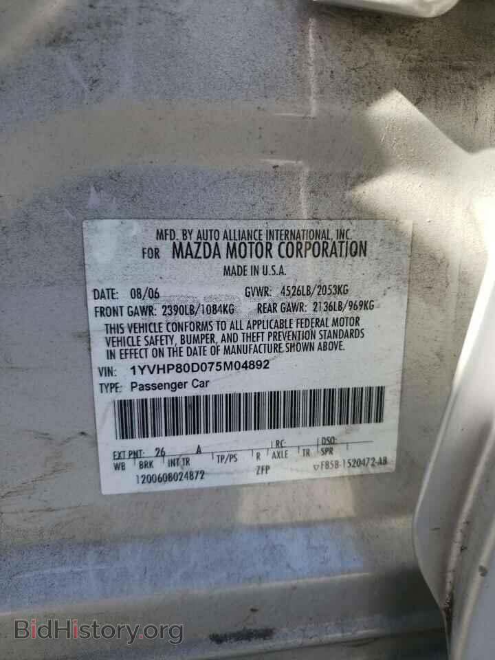 2007 MAZDA 6 - VIN: 1YVHP80D075M04892 - Фото 10