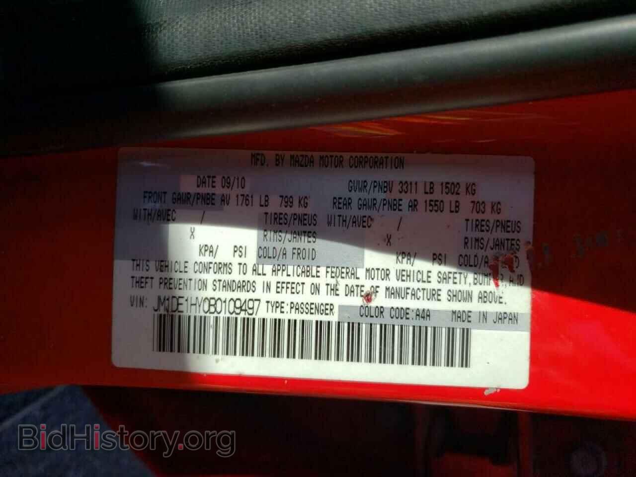 2011 MAZDA 2 - VIN: JM1DE1HY0B0109497 - Фото 10