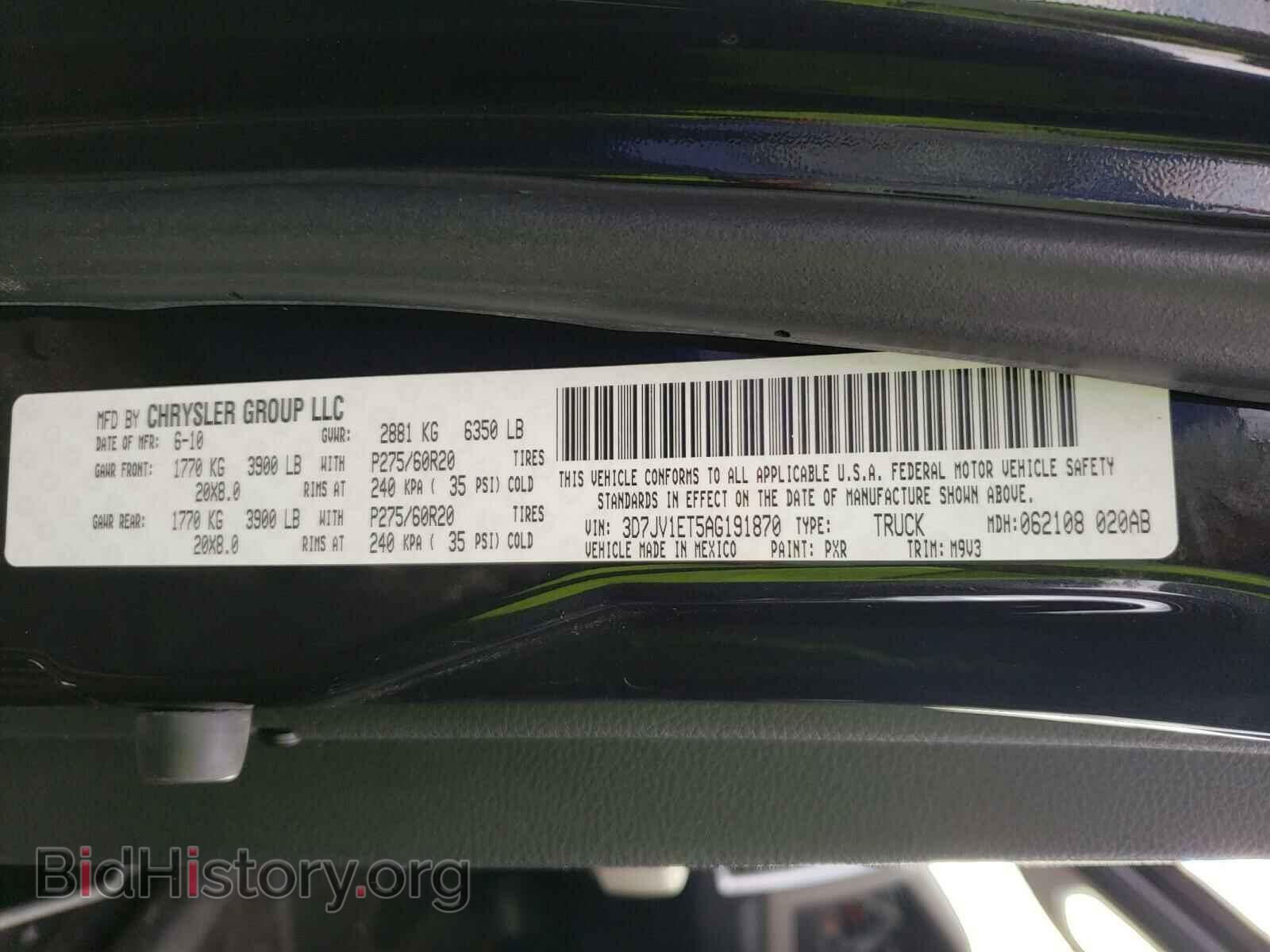 2010 DODGE RAM 1500 - VIN: 3D7JV1ET5AG191870 - Фото 10