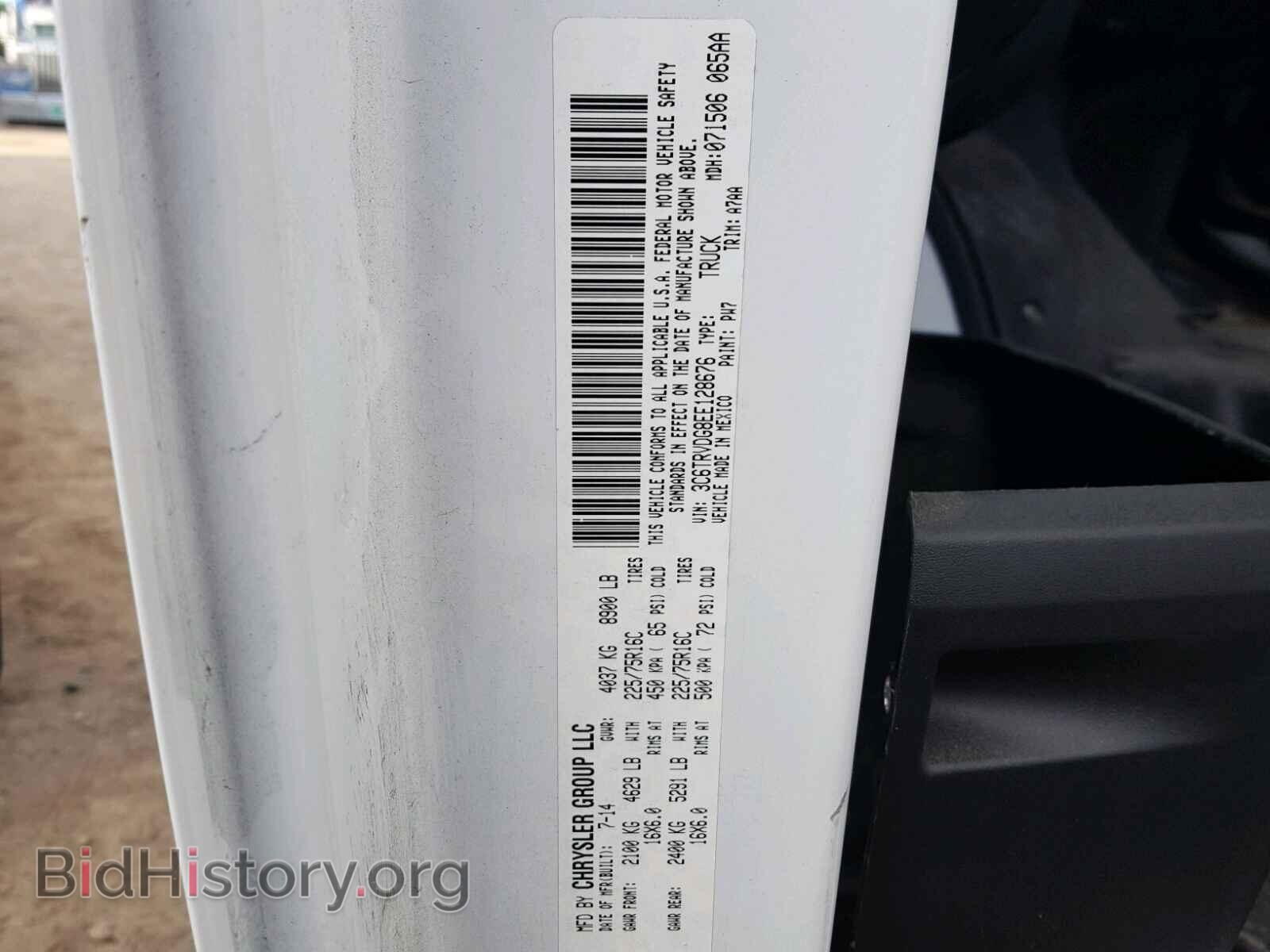 2014 RAM PROMASTER - VIN: 3C6TRVDG8EE128676 - Photo 10