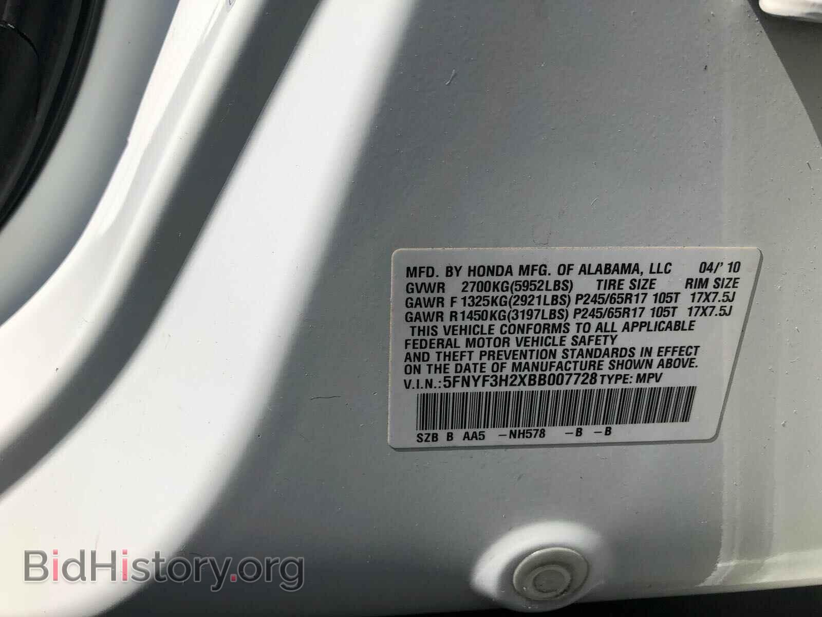 2011 HONDA PILOT - VIN: 5FNYF3H2XBB007728 - Фото 10