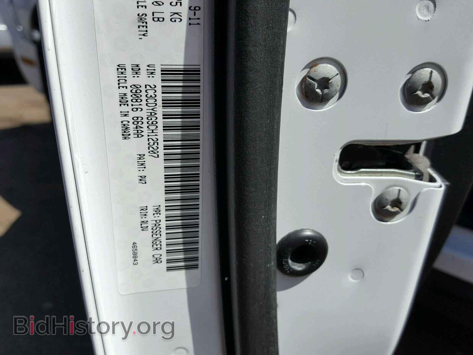 2012 DODGE CHALLENGER - VIN: 2C3CDYAG9CH125207 - Фото 8