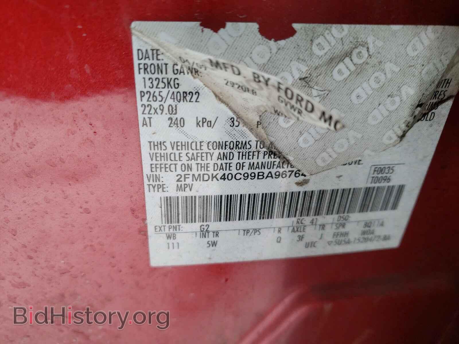2009 FORD EDGE - VIN: 2FMDK40C99BA96764 - Фото 10