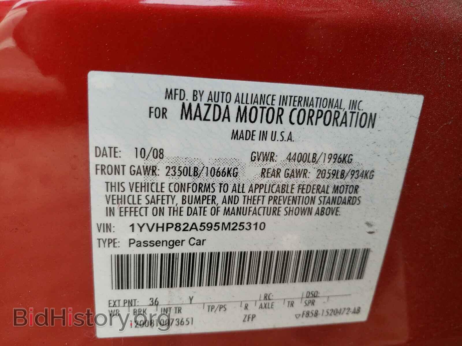 2009 MAZDA 6 - VIN: 1YVHP82A595M25310 - Фото 10