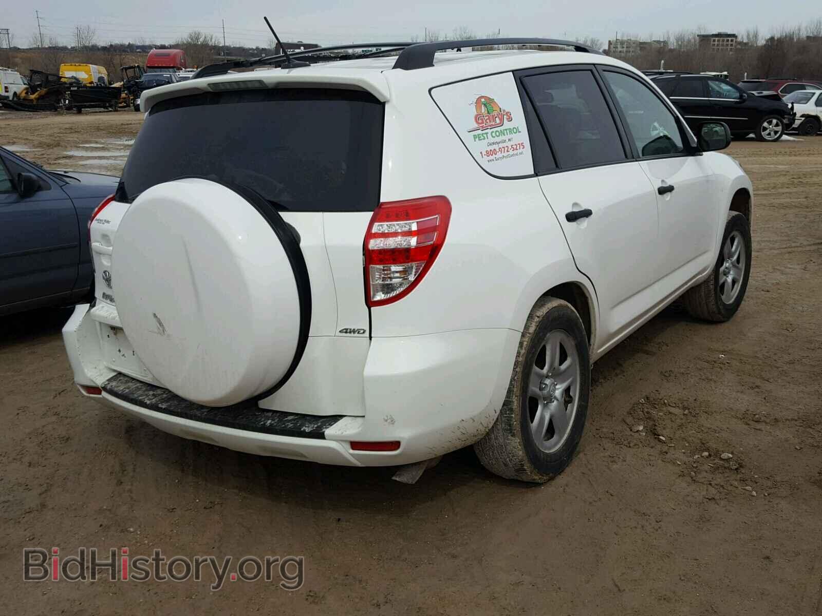 2012 TOYOTA RAV4 - VIN: 2T3BF4DV4CW223677 - Фото 4