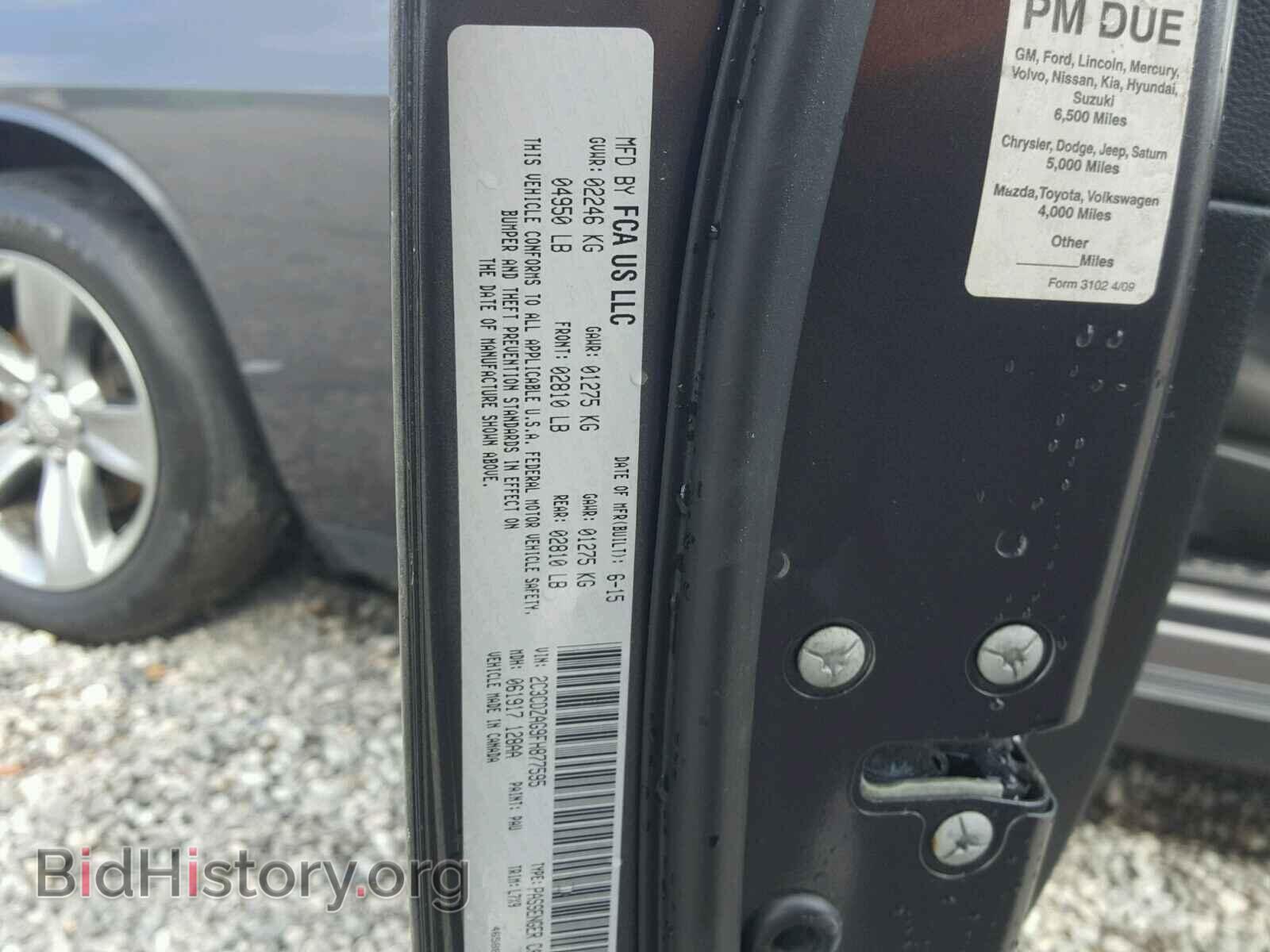 2015 DODGE CHALLENGER - VIN: 2C3CDZAG9FH877595 - Photo 10