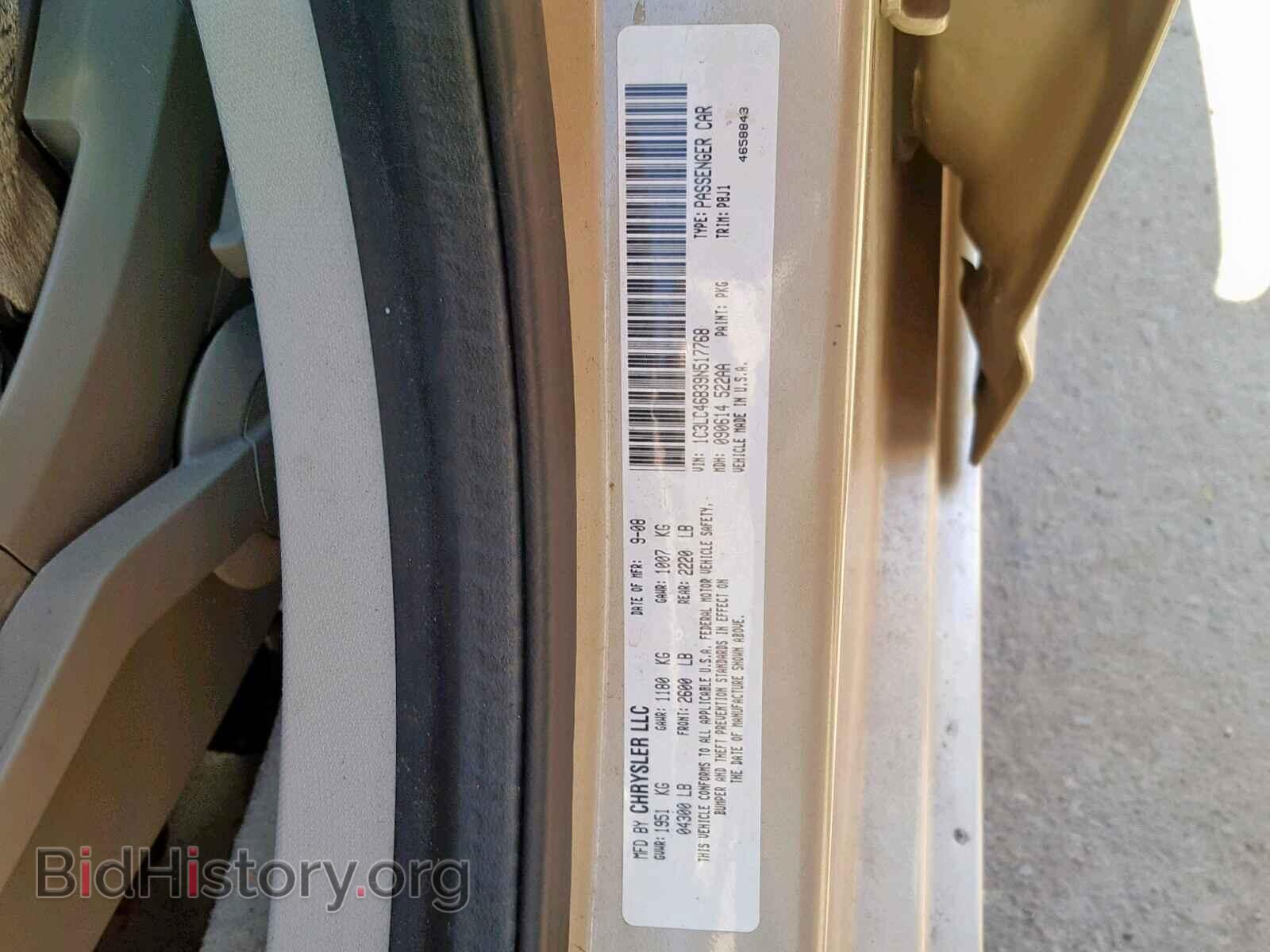 2009 CHRYSLER SEBRING - VIN: 1C3LC46B39N517768 - Фото 10