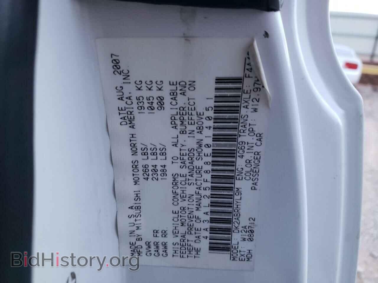 2008 MITSUBISHI ECLIPSE - VIN: 4A3AL25F88E014051 - Photo 10
