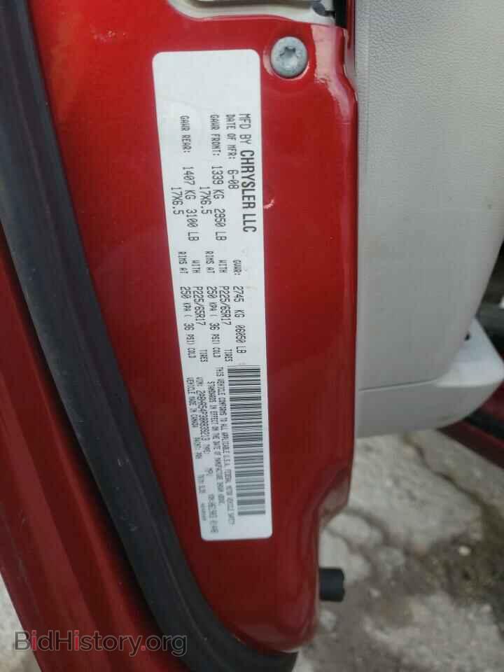 2008 CHRYSLER MINIVAN - VIN: 2A8HR54P38R839213 - Фото 10