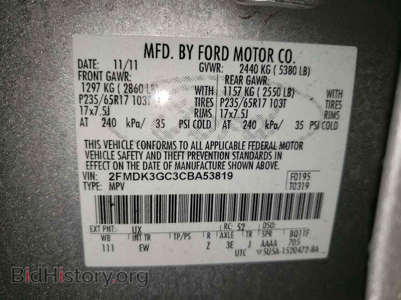 2012 FORD EDGE - VIN: 2FMDK3GC3CBA53819 - Фото 10