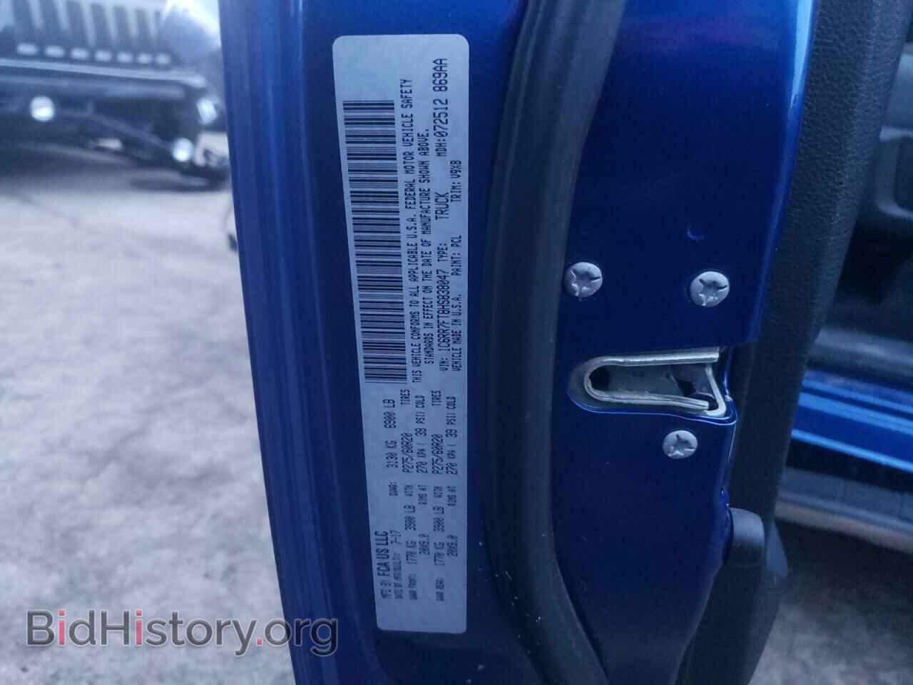 2017 RAM 1500 - VIN: 1C6RR7FT8HS838047 - Photo 10