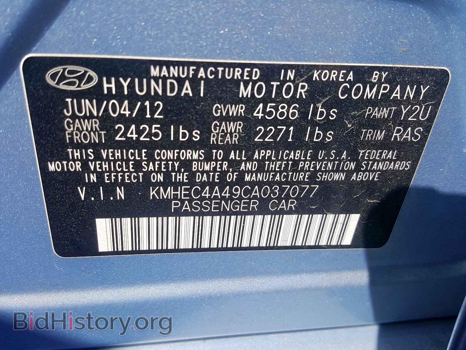 2012 HYUNDAI SONATA - VIN: KMHEC4A49CA037077 - Фото 10