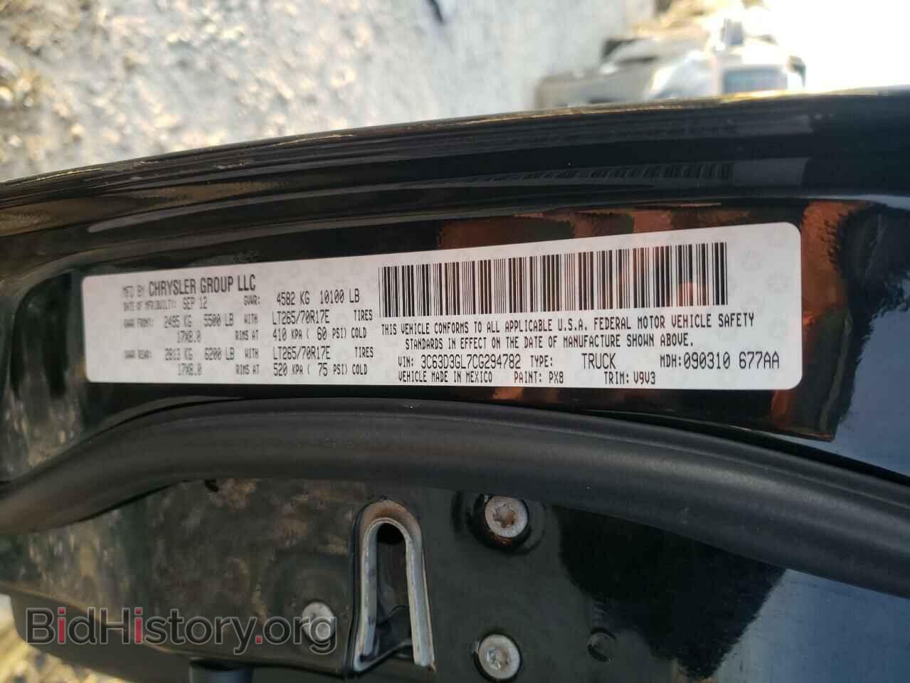 2012 DODGE RAM 3500 - VIN: 3C63D3GL7CG294782 - Фото 10