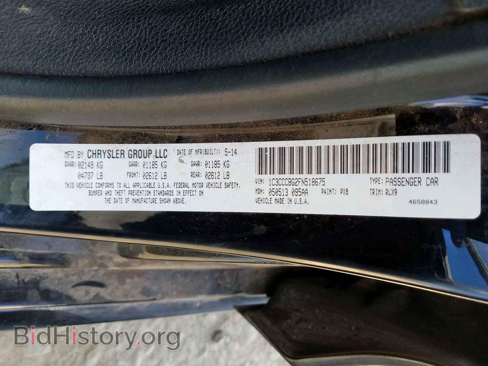 2015 CHRYSLER 200 - VIN: 1C3CCCBG2FN518675 - Фото 10